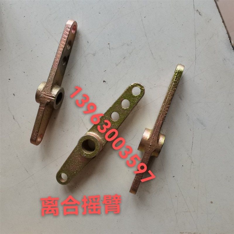 时风配件 风顺 离合摇臂 风驰2000 离合拔叉 风顺1 摆杆 风驰1800