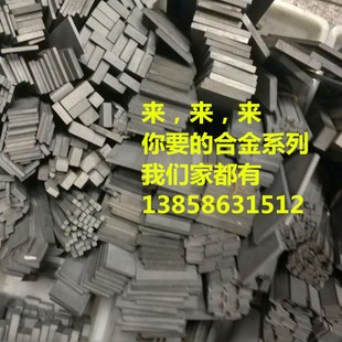 YG8整体钨钢条 合金条3厚*4/5/6/8/10/20/30*330MM长 钨钢车刀片