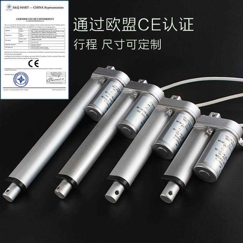 100mm行程直流电机220V交流电动推杆12V24V升降伸缩杆开窗器密室