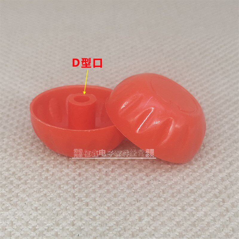 包邮 电暖气取暖器电热油汀可调式温控器调档档位开关旋钮帽 配件