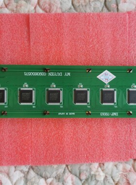 Mita-Teknik米塔 WP4059操作