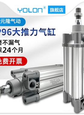 SMC型CP96SDB标准气缸63大推力40小型50气动80/32X50X75X100X200C