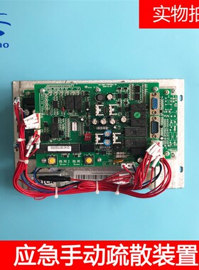 杭州西奥电梯松闸应急救援装置XO5286A167/A168/A166全新原装现货