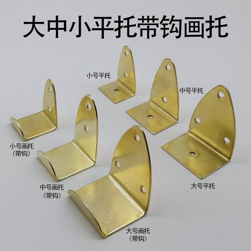 国画大画框墙托挂墙相框托平托铁托隔板置物架托大油画托五金配件,标准件/零部件/工业耗材,输送带/传送带,淘宝优惠券,粉丝福利购,淘宝优惠卷