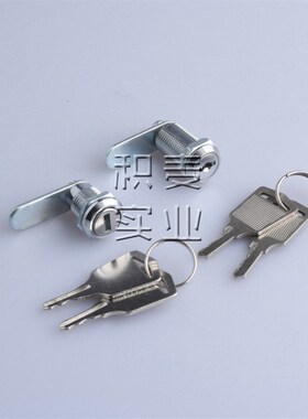 积麦MS202-16-20机箱机柜锁 信箱锁 工业电器控制箱锁 配电箱门锁