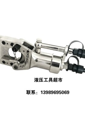 KORT分体式液压切刀P-55D分离式电缆切刀钢绞线剪钢芯铝绞线剪1