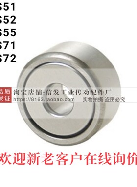 滚子轴承随动器 BPS55-d10-d12-d15-d17-d20-d25-d30-d35-d40-PP