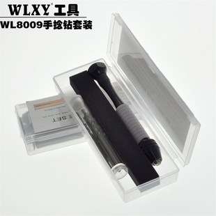 手捻钻 手拧钻 迷你手钻打孔器小型文玩手工钻木工diy钻孔工具