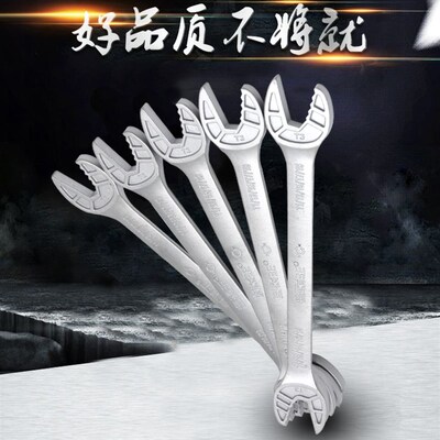 万用扳手多功能活口板手万能扳子活动钳自紧王贪嘴开口双头呆板手