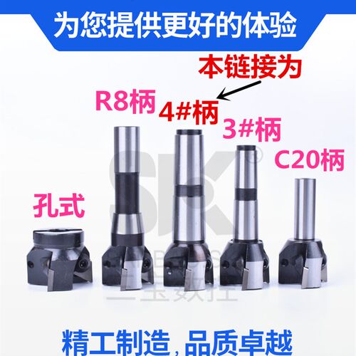 莫氏4号锥柄直角铣刀盘 90度三角刀片铣刀盘 可转位三角立铣刀
