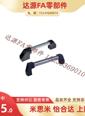 XAH16-L200 XAH16-L250 XAH16-L300 XAH16-L400 管状拉手 怡合达