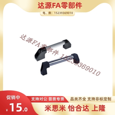 XAH16-L200 XAH16-L250 XAH16-L300 XAH16-L400 管状拉手 怡合达