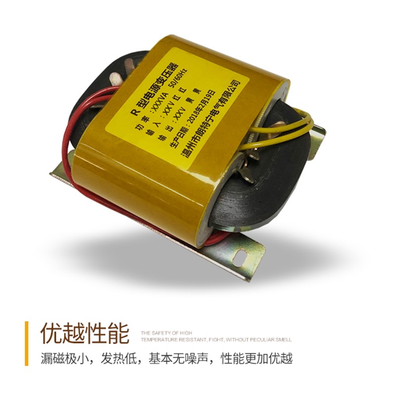 全铜R320 300W400W380V220V变12V24V36V110V220VR形变压器电源交