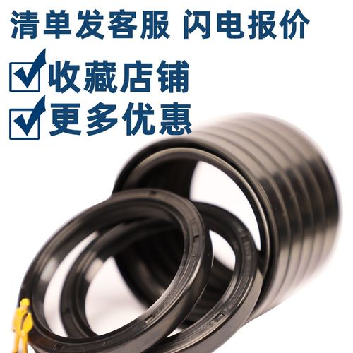 TC骨架油封50*60*62*65*68*70*72*75*78*80*82*85*90*7*8*9*10*12