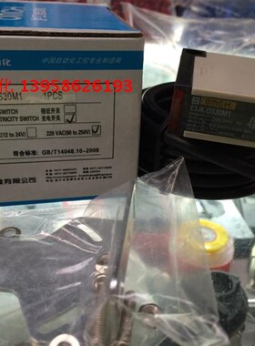 OMCH沪工 E3JK-DS30M1 AC220V  DC24V 光电传感器漫反射型30cm