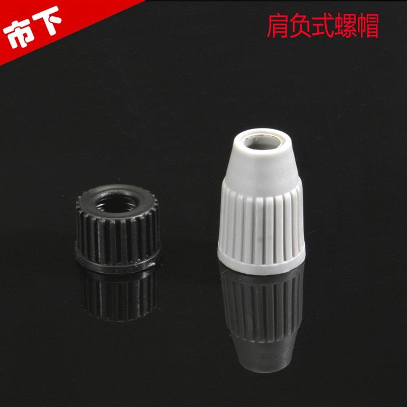 市下牌/3L/5L/8L/喷雾器螺帽连接器肩负式喷雾器配件