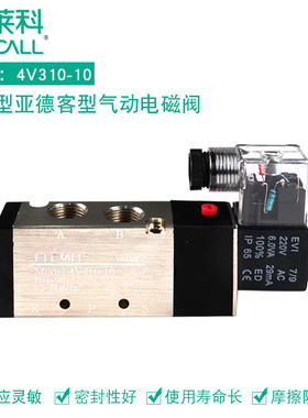 气动电磁阀4V310亚德客型SMC 二位五通24/220V高压气缸换向控制阀