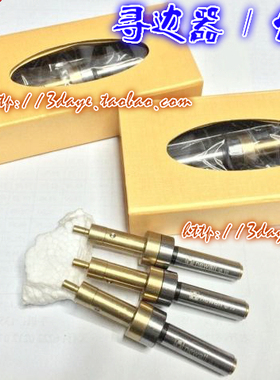 不导磁寻边器/无磁/光电/陶瓷/防磁分中棒/对刀仪10MM-CE-420-430