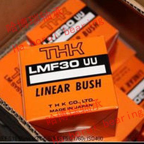 THK进口直线轴承LM4 5 6 8 10 12 13 16 20 25 30 35 40 50UU