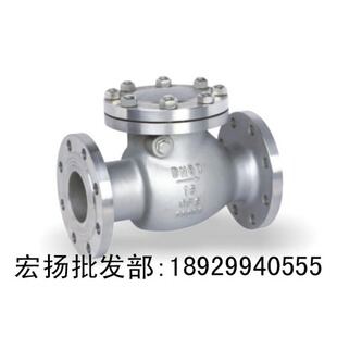 202 16P 304不锈钢止逆阀法兰单向阀 止回阀H44W 不锈钢法兰旋启式
