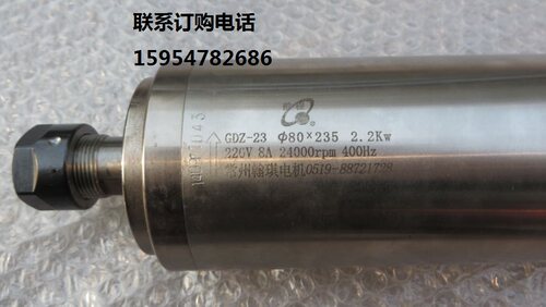前程2.2千瓦主轴电机 GDZ-23常州翰琪电机 电压220伏2.2KW电主轴