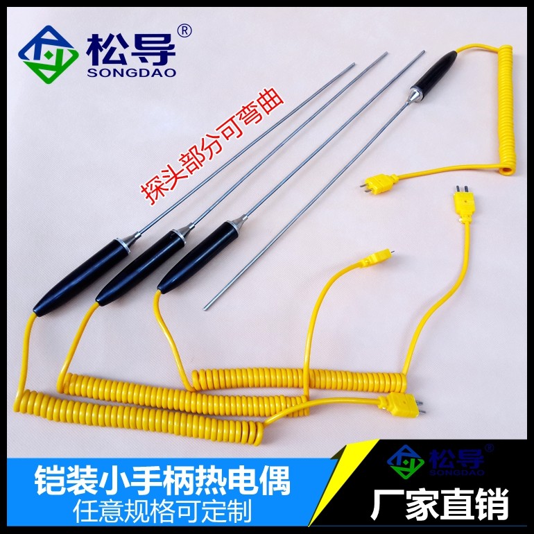 专业生产热电阻 pt100温度传感器 铠装热电偶WRNK-184小手柄 非标