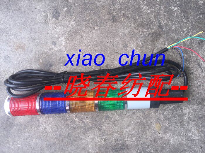 喷气织机信号灯四色指示灯-LED发光