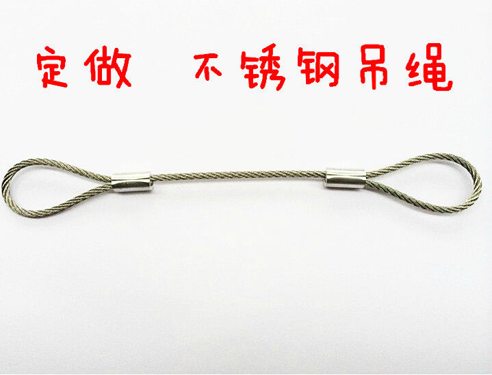 厂家直销安全保险绳,音响保险绳,舞台灯光保险链,不锈钢钢丝绳,工业油品/胶粘/化学/实验室用品,马弗炉/电阻炉/实验炉,淘宝优惠券,粉丝福利购,淘宝优惠卷