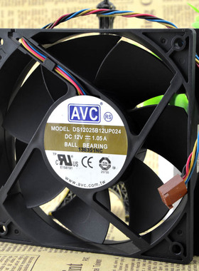 超大风量AVC DS12025B12UP024 12V 1.05A 12厘米 4线PWM调速风扇