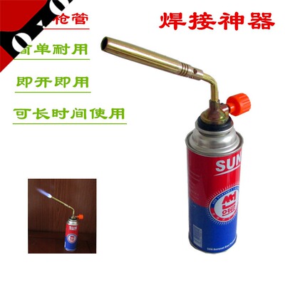 焊接丁烷气罐喷火枪瓦斯火焰喷枪烘焙户外木炭点火器金银喷火器