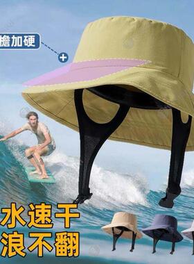 冲浪帽男秋季海边防紫外线浮潜游泳浆板防晒帽子女防风防掉渔夫帽