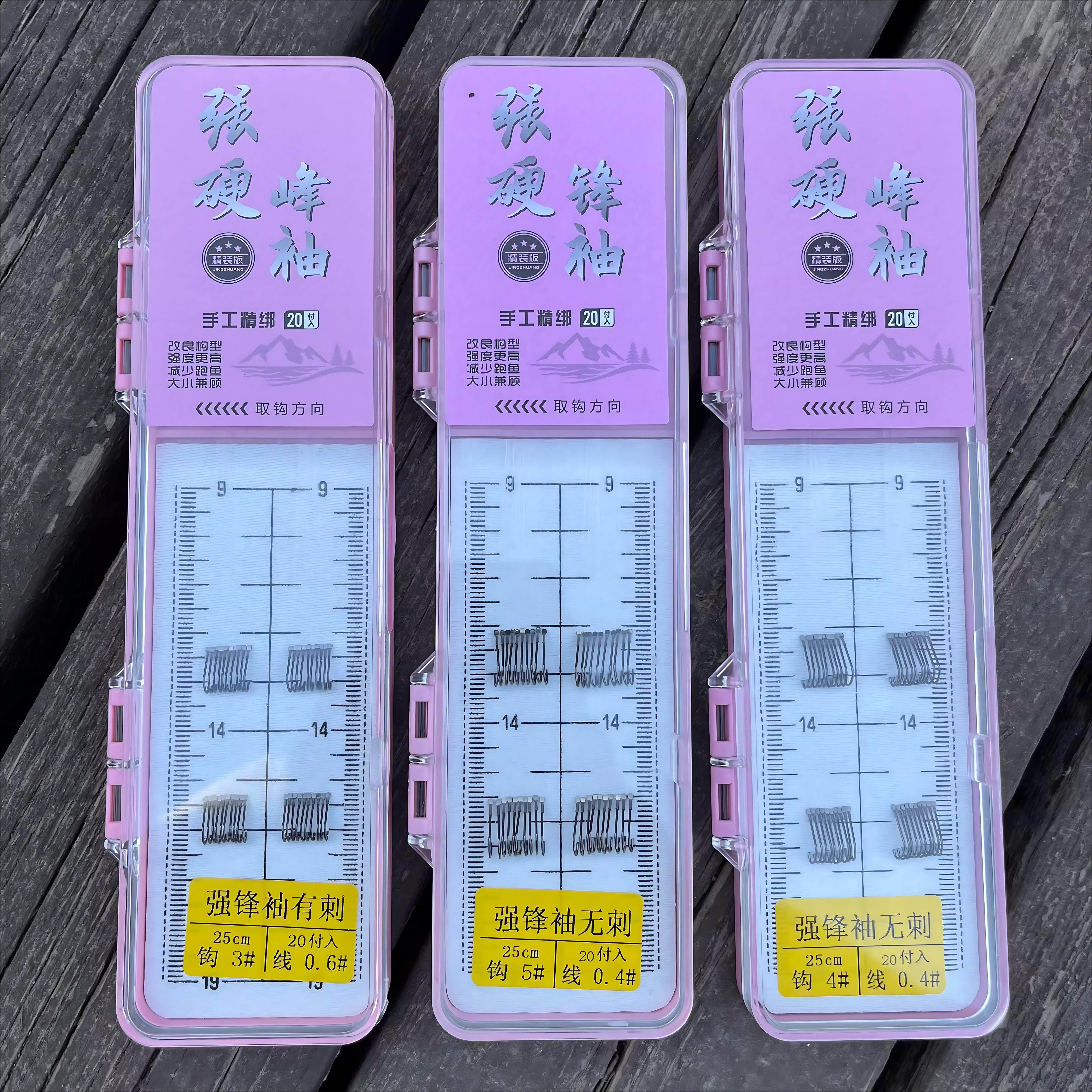 子线双钩强硬锋袖短子线长子线袖钩休闲野钓短子线鱼钩渔具用品