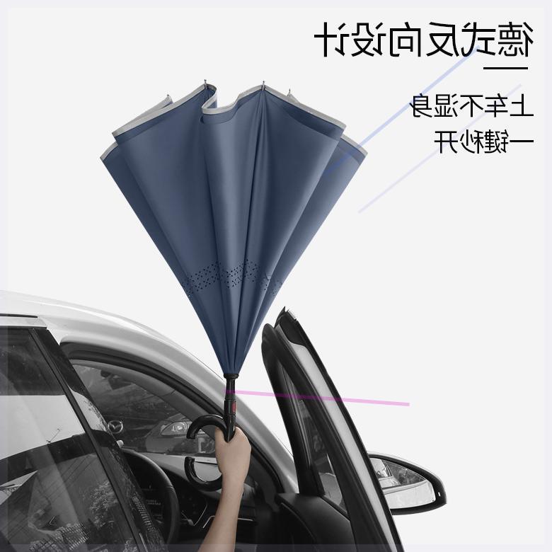 C型长柄反向伞站立式透气自动双层伞加固抗风车载晴雨两用双人伞