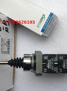 科耐达 LA167-B2-PA24 十字自复开关 十字主令开关 KD2-PA24CR