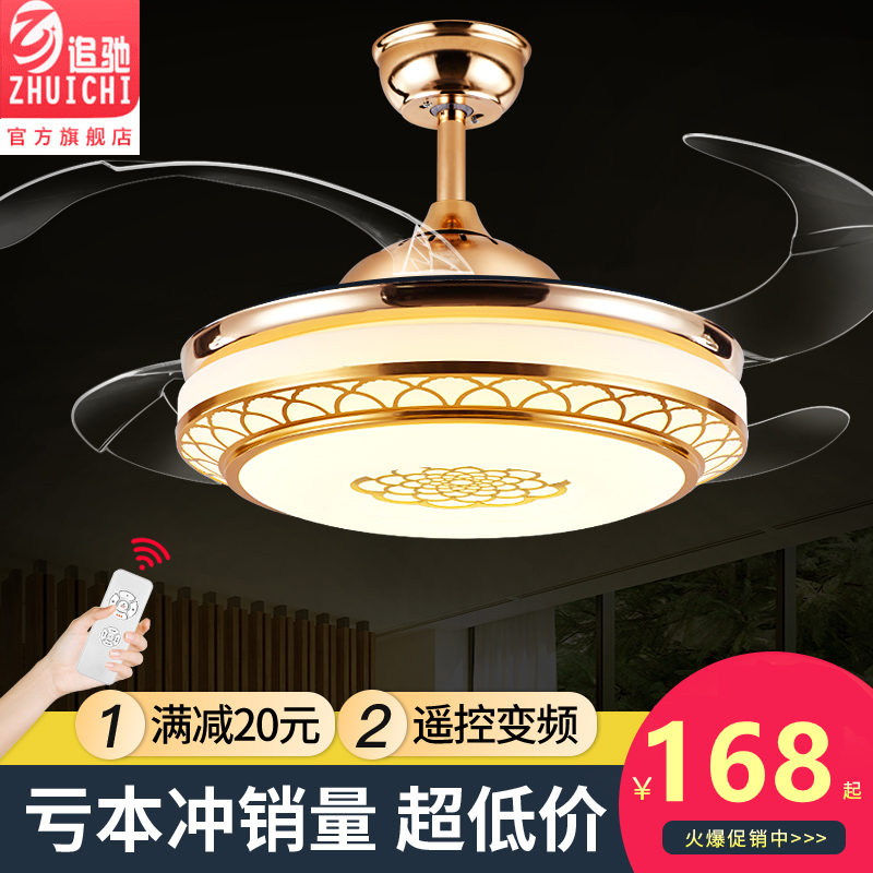 吸顶风扇灯吊扇卧室家r用一体隐形客厅吊顶餐厅新中式顶灯吊灯