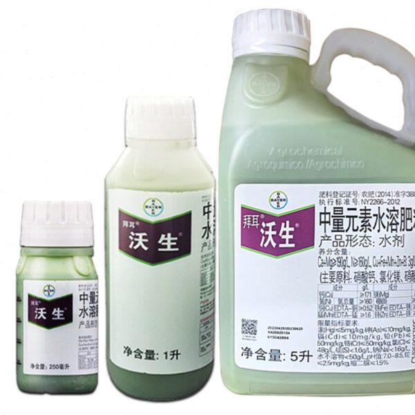 德国拜耳沃生钙中量元素果树花卉蔬菜水溶肥叶面肥钙肥进口肥料