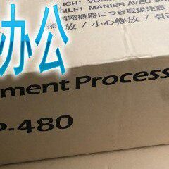 原装京瓷 DP-480 2221 2320 2321 2021 2020 2220自动双面输稿器