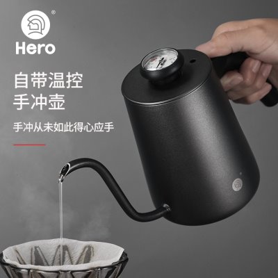 Hero英雄C07手冲咖啡壶家用挂耳手冲壶长嘴细口壶不锈钢咖啡壶