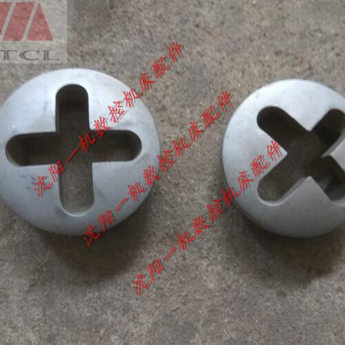 沈阳机床配件 CA6140 CA6150 6060 十字盖 原厂车床快速手柄座