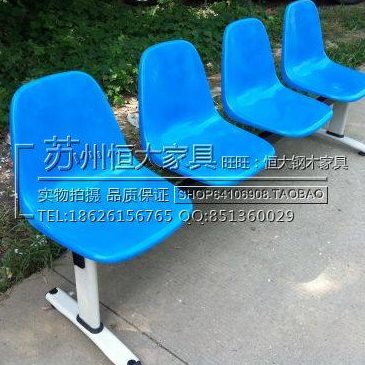 塑料联排座椅医院等候诊椅休息排椅中空吹塑三人四人位玻璃钢排椅