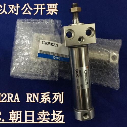 全新CDM2RA32/CDM2RB32-10/15/20/25/30/40/50/60迷你气缸