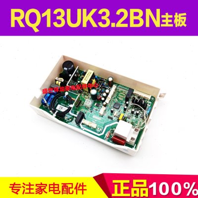适用万家乐RQ13UK3.2BN 109001209193 14UK3.2 14UC3 13UK3.2主板
