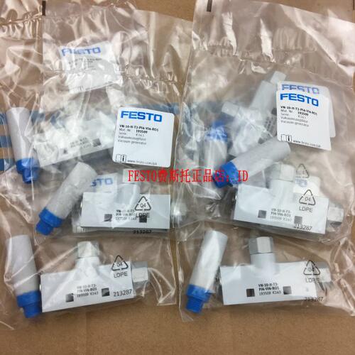 FESTO 费斯托 VN-10-H-T3-PI4-VI4-RO1 193509 真空发生器 正品