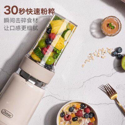 Thimax膳美师mio破壁机家用小型高速全自动流食辅食机多功能榨汁