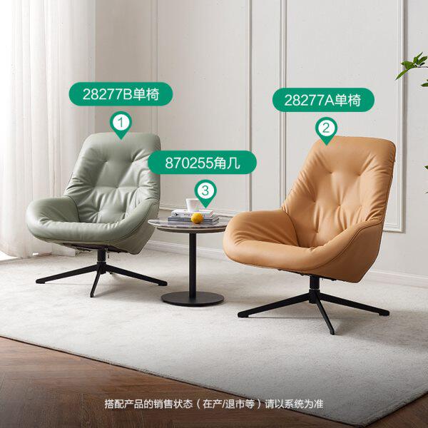 全友家居家具家居正品 28277多色可旋转生态科技皮单人沙发摇躺椅