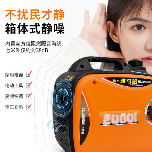 汽油发电机220V变频静音便携小型户外露营摆摊家用R单三相应急380