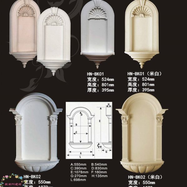 PU壁台 欧式墙面装饰 PU 壁饰 墙面雕花壁龛壁柜PU建材