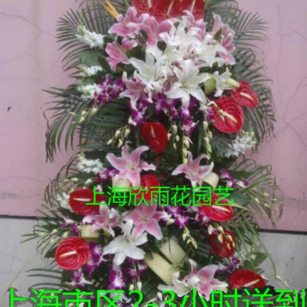 开业鲜花高档开张庆典会展花篮艺术花篮上海长宁普陀徐汇杨浦速递
