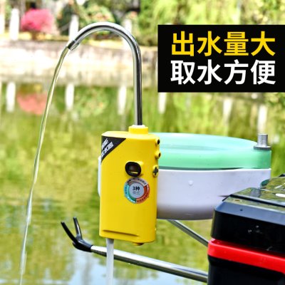 智能感应钓鱼电动取水器抽水增氧泵多功能一体机洗手吸水器渔具