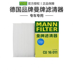 适配14-21款雪铁龙新爱丽舍 标致301 C3XR空调滤芯格清器曼牌专用
